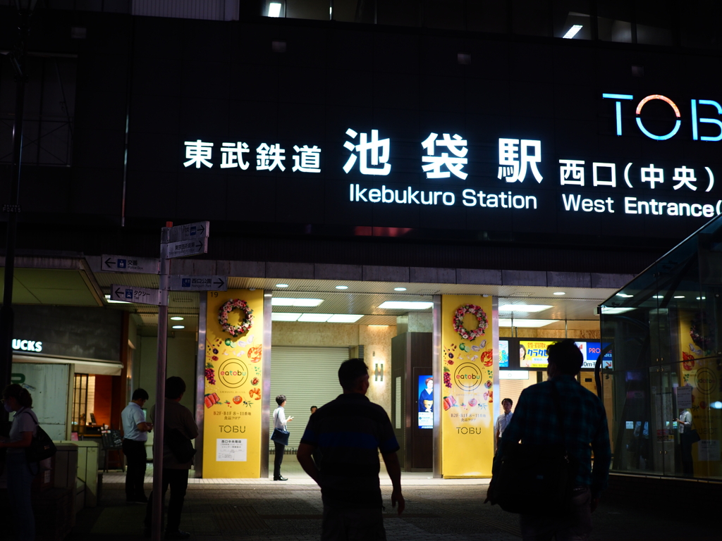 夜の池袋　池袋駅西口