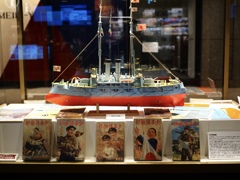昭和レトロ？戦艦三笠って明治だよね？