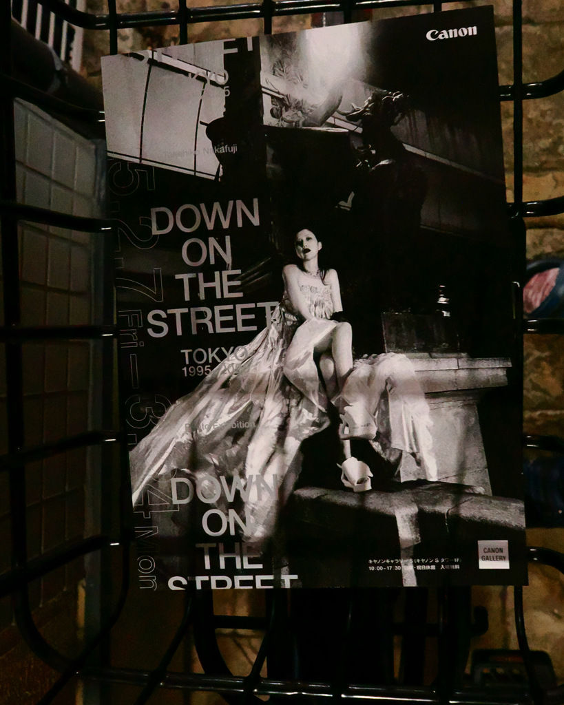 中藤 毅彦 写真展「DOWN ON THE STREET TOKYO 1995-