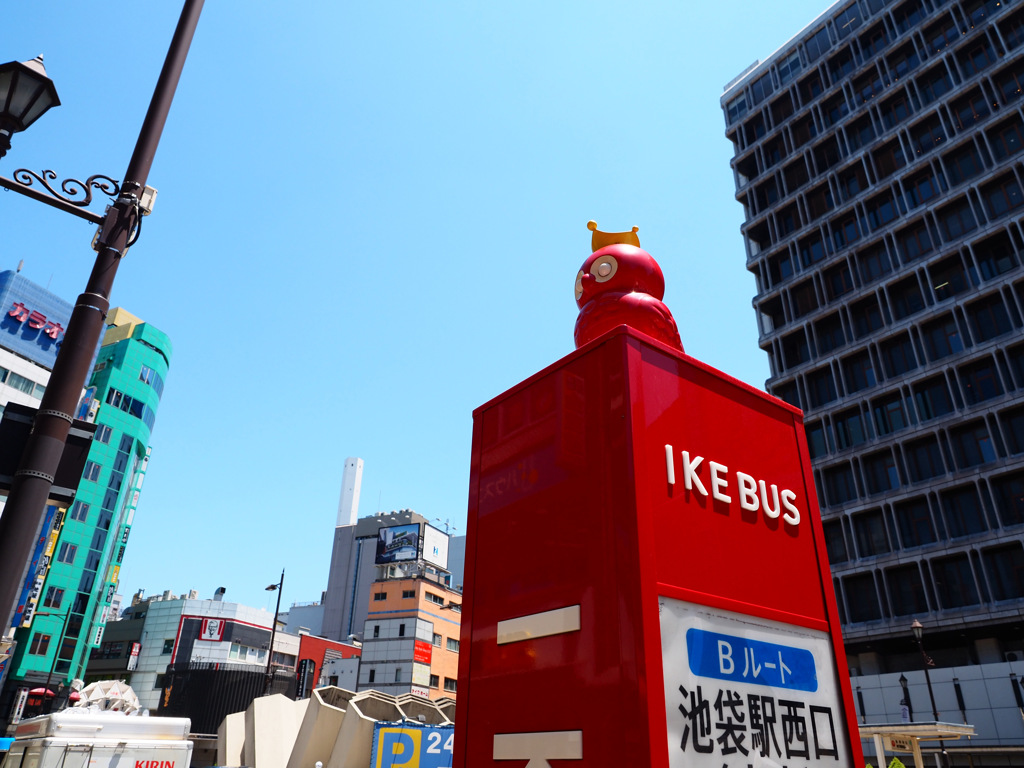 IKEBUS