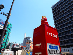IKEBUS