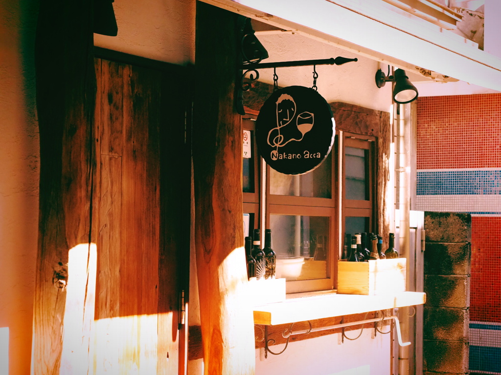 中野の看板