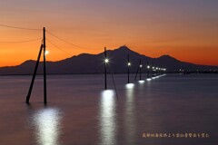 長部田海床路