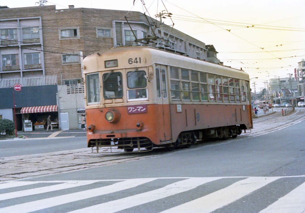 路面電車の走る街(北九州1979)