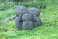 皆様良いお年をお迎えください2025