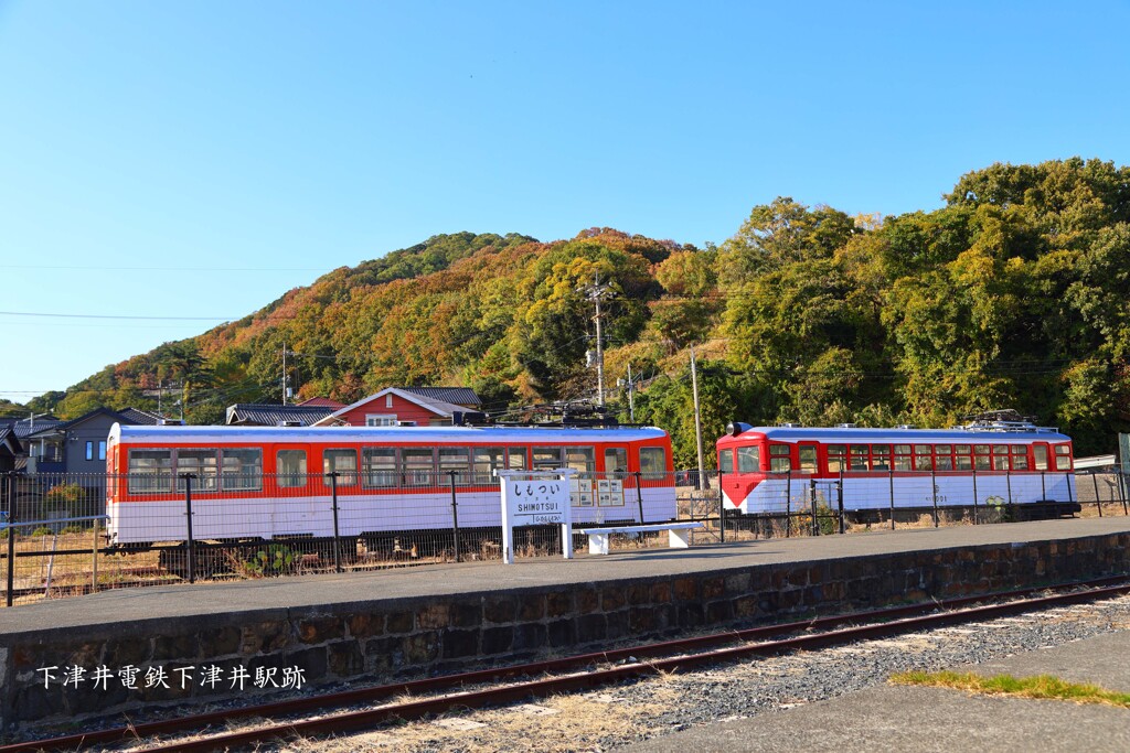 下津井駅跡