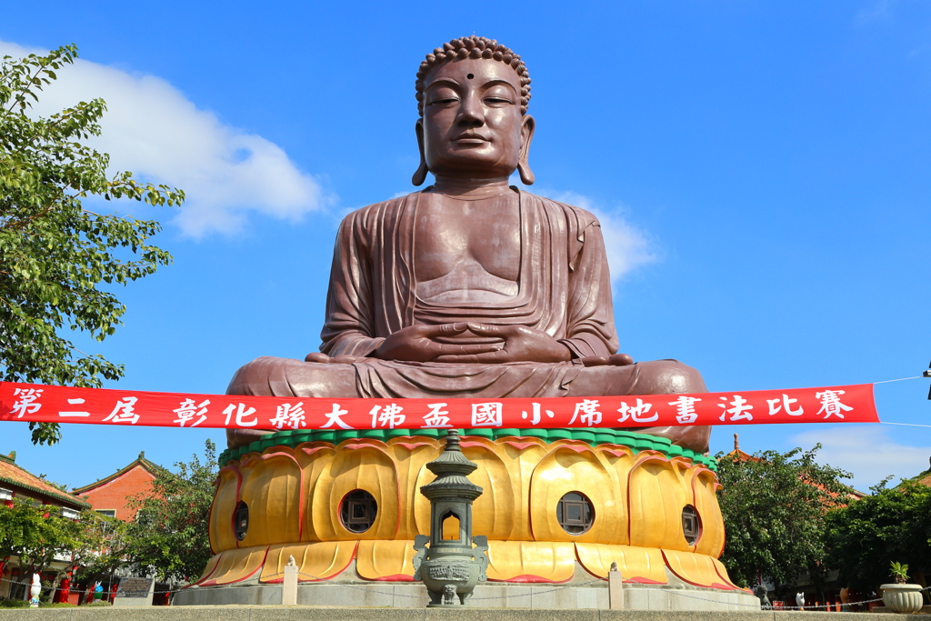 台湾紀行(八掛山大仏)