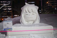 札幌雪祭り2023(フッ)