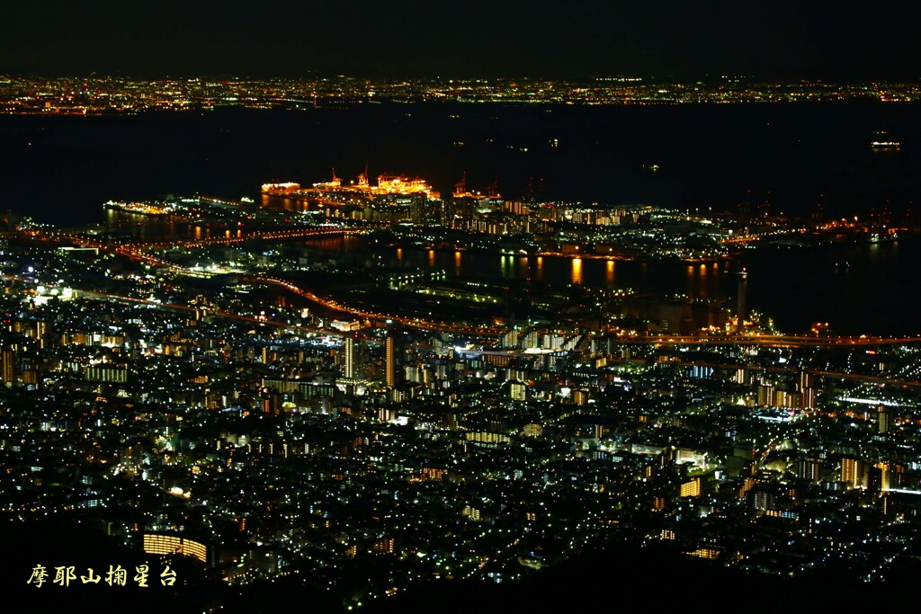 神戸の夜