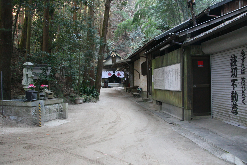波切不動尊(一乗寺2017)