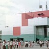色はあせても(EXPO70)-2