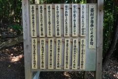 与謝蕪村