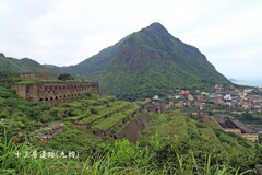 平渓線の旅(台湾-九份十三層遺跡)