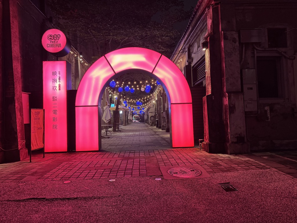 台湾紀行-アート特区-2