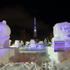 札幌雪祭り2023(テレビ塔)