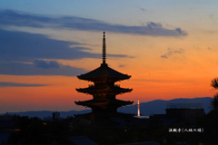 京都タワーと八坂の塔