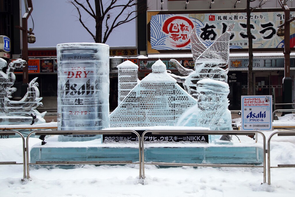 札幌雪祭り(氷像-2)2023