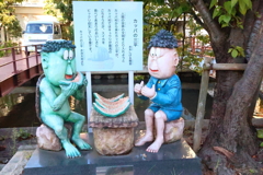カッパの三平