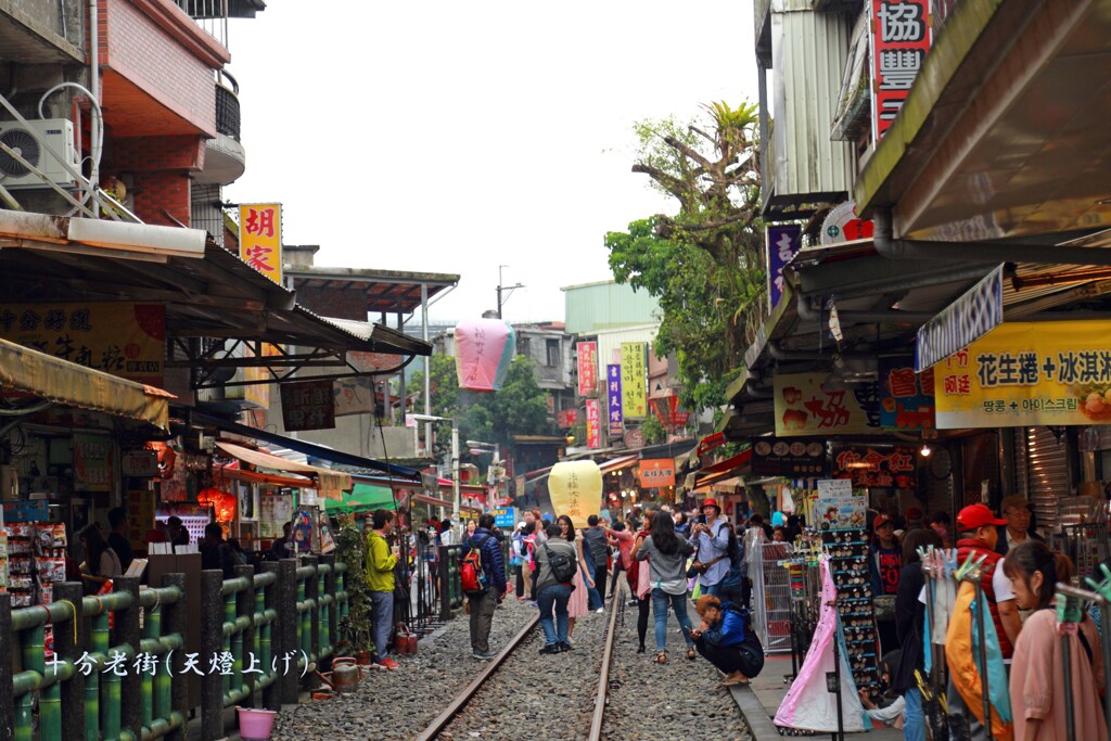 平渓線の旅(台湾-十分天燈)