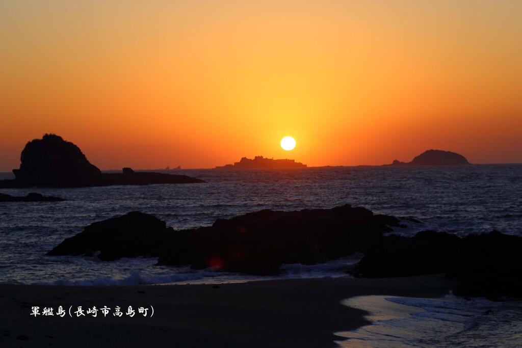 軍艦島