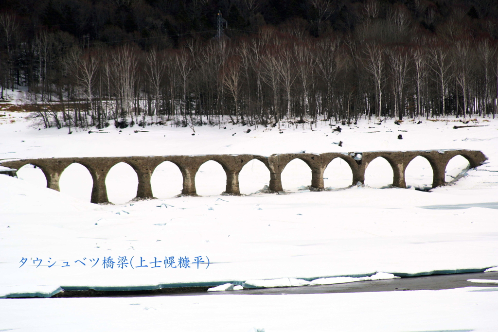 タウシュベツ橋梁