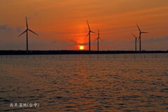 満潮の高美湿地