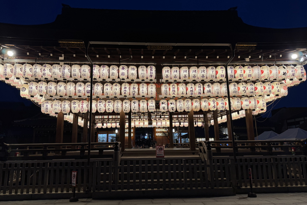 八坂神社
