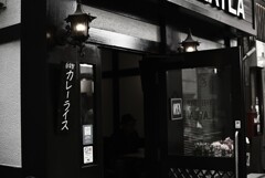 夏はカレーだろ