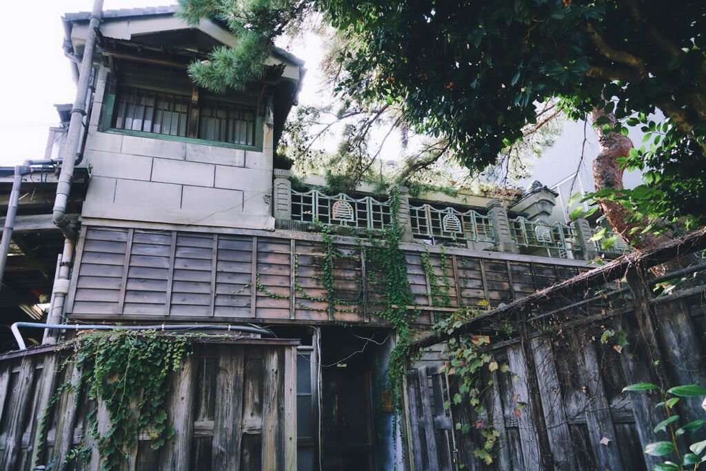 和む
