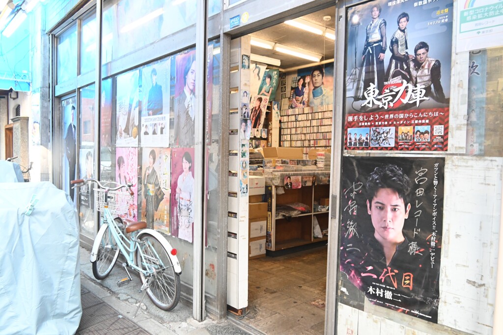 宮田レコード