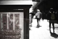 夏はウナギ食え