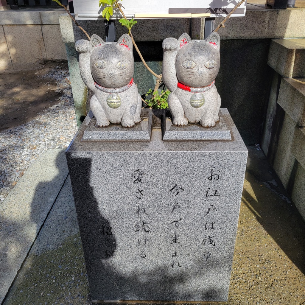 今戸神社