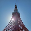 東京タワーと太陽