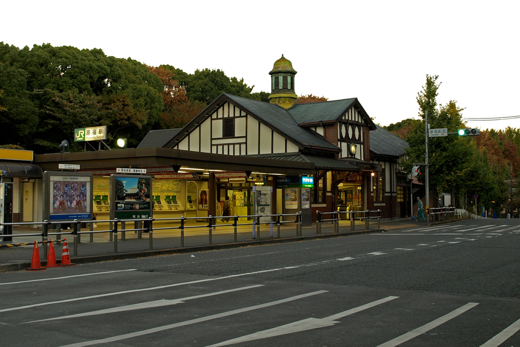 JR東日本 山手線 原宿駅