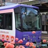 都電荒川線と薔薇