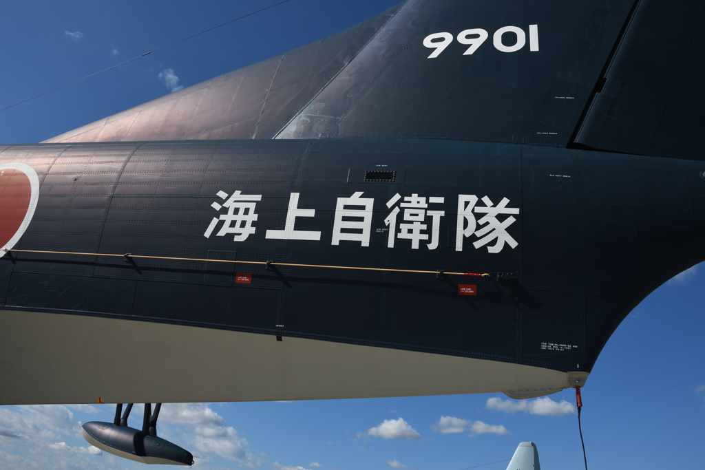 下総基地航空祭２０２３
