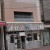 レトロなパン屋さん
