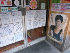 若い！