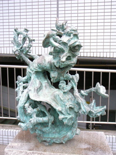 龍？