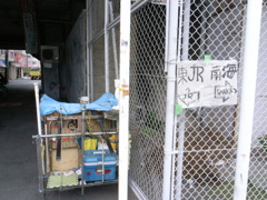 行先表示板