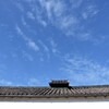 今井町を訪ねて３