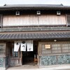 佐原を訪ねて３