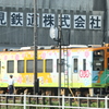 樽見鉄道1
