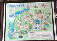 秋の尾関山公園とその周辺散歩