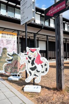 秋の尾関山公園とその周辺散歩