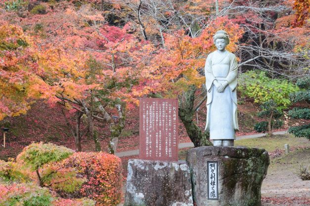 秋の尾関山公園とその周辺散歩