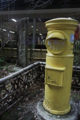 幸せの黄色いポスト