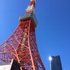 TOKYO TOWER