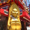 天王寺界隈　1