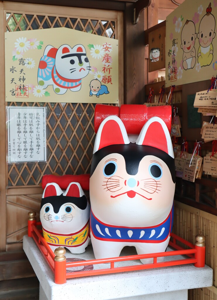お初天神　安産祈願